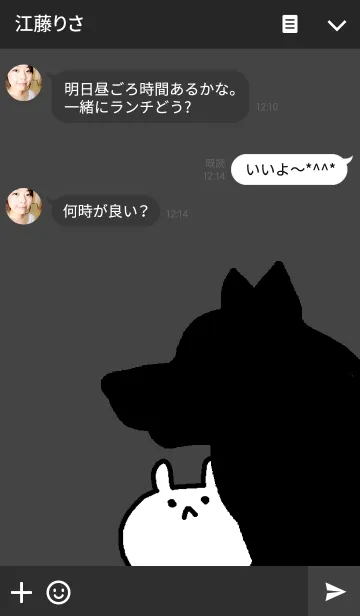 [LINE着せ替え] おおかみさんの画像3