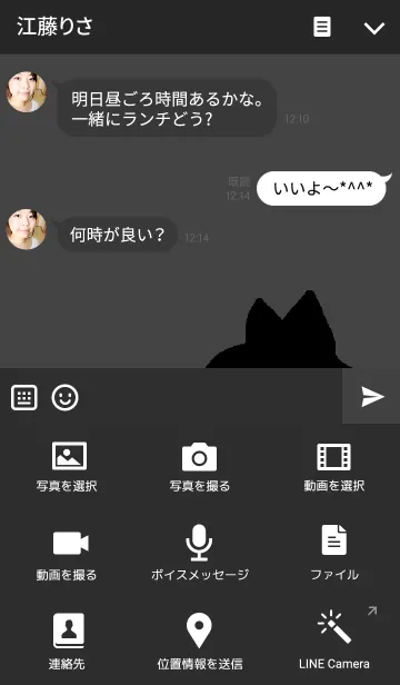 [LINE着せ替え] おおかみさんの画像4