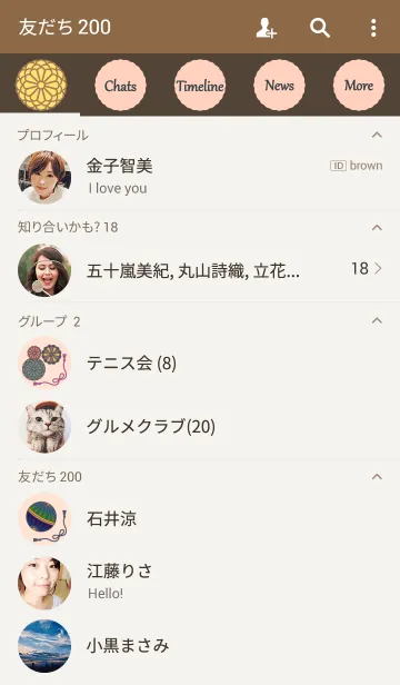 [LINE着せ替え] 和柄02 + ブラウンの画像2
