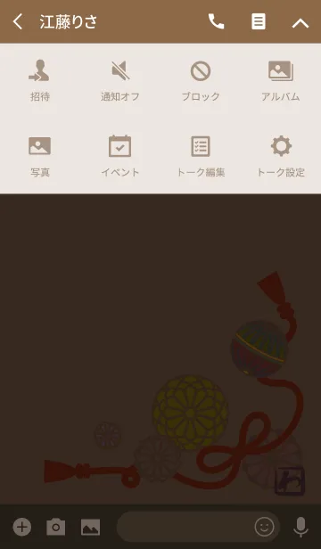 [LINE着せ替え] 和柄02 + ブラウンの画像4