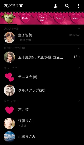 [LINE着せ替え] Heart Devil♥の画像2