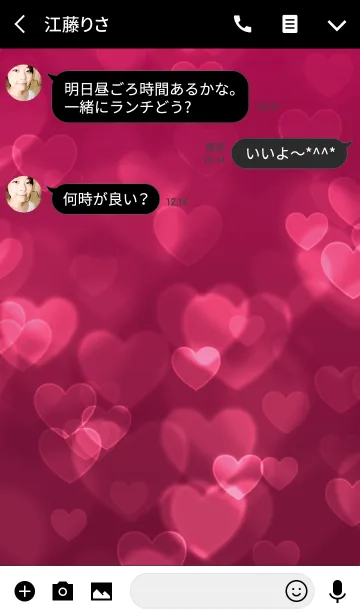 [LINE着せ替え] Heart Devil♥の画像3