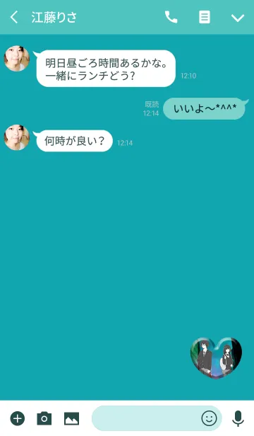 [LINE着せ替え] 2人のハートグリーンの画像3