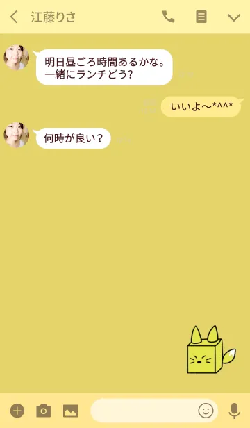 [LINE着せ替え] ボックスきつねの画像3