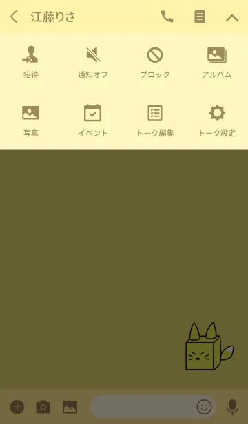 [LINE着せ替え] ボックスきつねの画像4