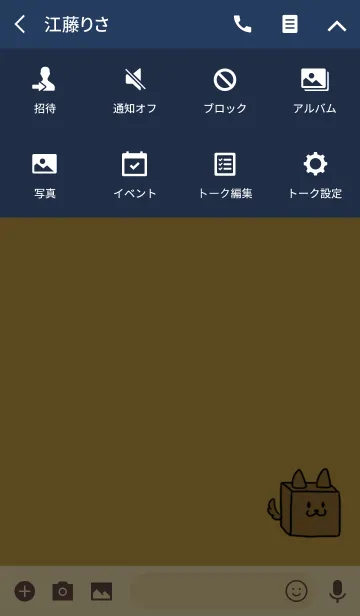 [LINE着せ替え] ボックスいぬの画像4