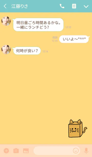 [LINE着せ替え] ボックスねこの画像3