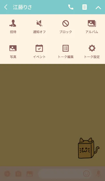[LINE着せ替え] ボックスねこの画像4