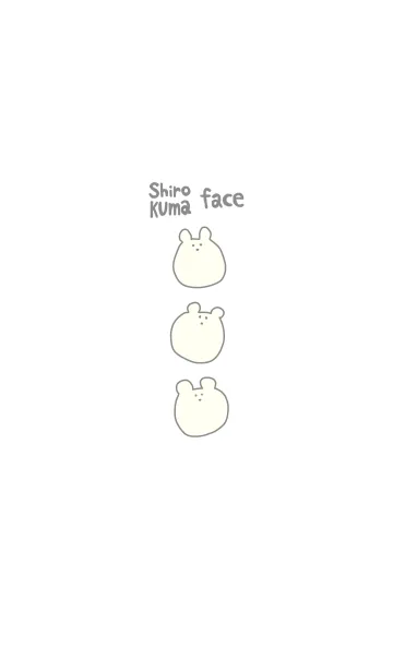 [LINE着せ替え] SHIRO KUMA faceの画像1