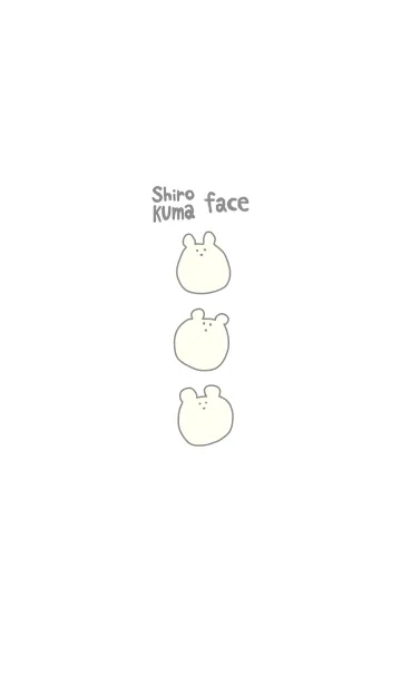 SHIRO KUMA faceのLINE着せ替え