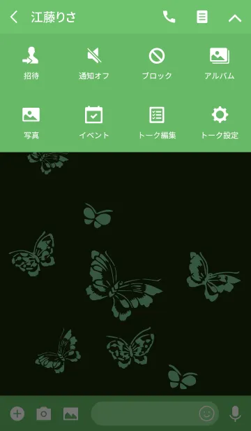 [LINE着せ替え] 蝶々 -緑-の画像4