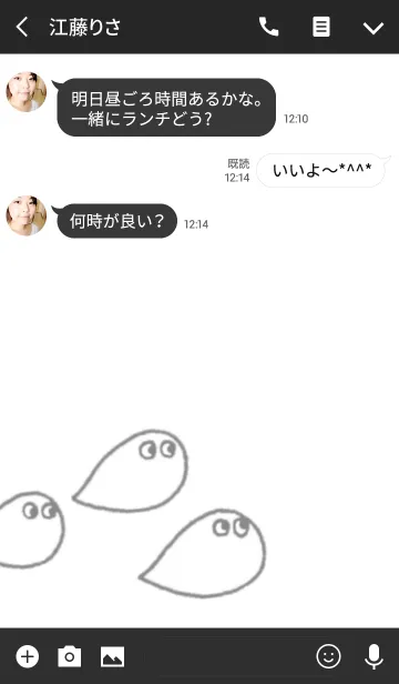 [LINE着せ替え] おばけしゃんの着せかえの画像3