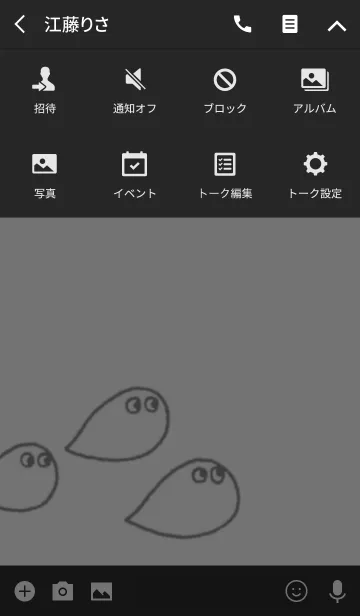 [LINE着せ替え] おばけしゃんの着せかえの画像4