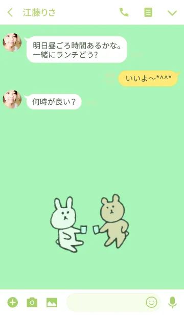 [LINE着せ替え] はーとふる スピンオフ 着せかえの画像3