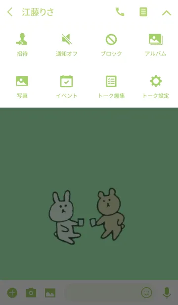 [LINE着せ替え] はーとふる スピンオフ 着せかえの画像4