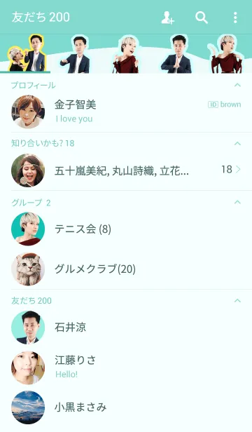 [LINE着せ替え] Park Parknarokの画像2