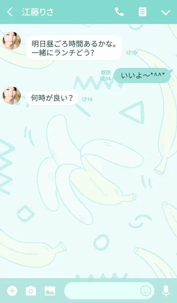 [LINE着せ替え] Park Parknarokの画像3