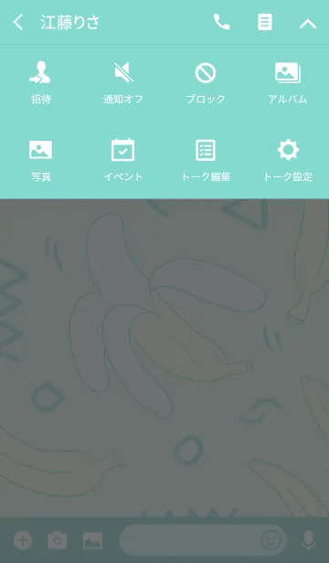 [LINE着せ替え] Park Parknarokの画像4