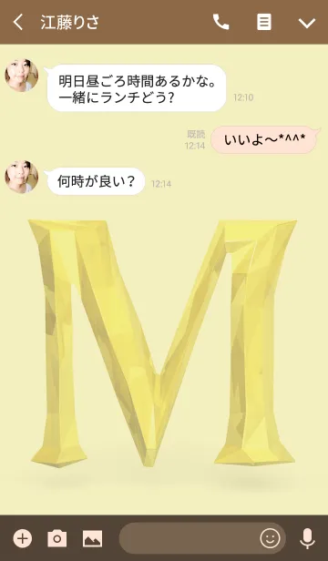 [LINE着せ替え] Mさんのテーマ［ゴールド］の画像3