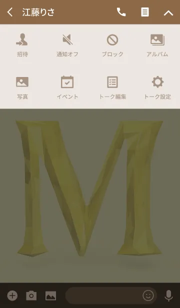 [LINE着せ替え] Mさんのテーマ［ゴールド］の画像4