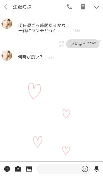 [LINE着せ替え] シンプルハート from satoの画像3