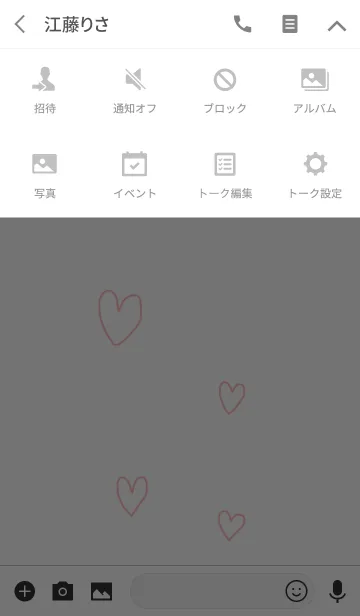 [LINE着せ替え] シンプルハート from satoの画像4