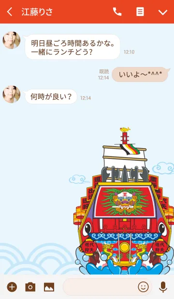 [LINE着せ替え] Wang Ye Shipの画像3