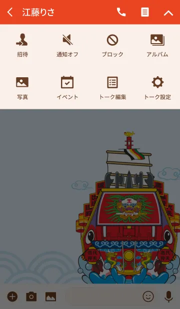 [LINE着せ替え] Wang Ye Shipの画像4