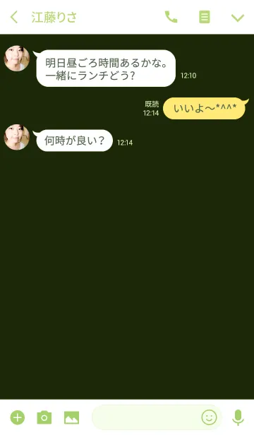 [LINE着せ替え] SIMPLE green×whiteの画像3