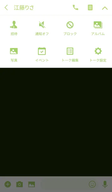 [LINE着せ替え] SIMPLE green×whiteの画像4