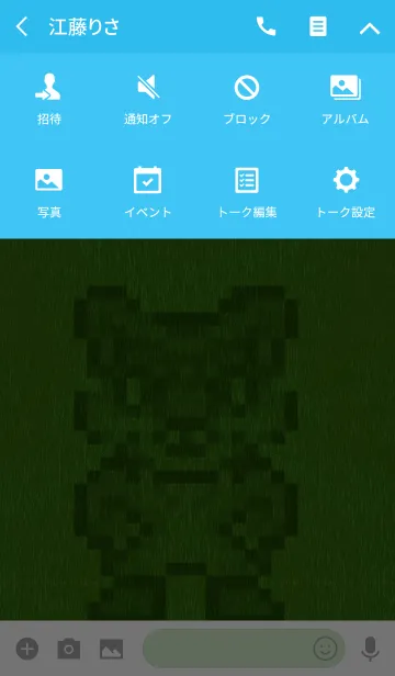 [LINE着せ替え] しりタイガーのテーマの画像4