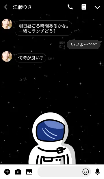 [LINE着せ替え] 宇宙飛行士銀河系の画像3