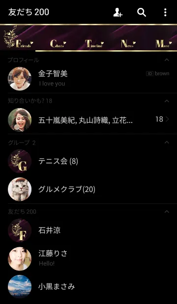 [LINE着せ替え] Velvet ～Luxury Violet～の画像2