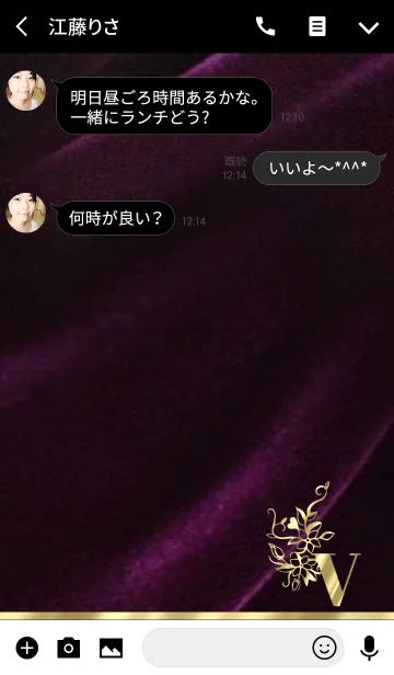 [LINE着せ替え] Velvet ～Luxury Violet～の画像3