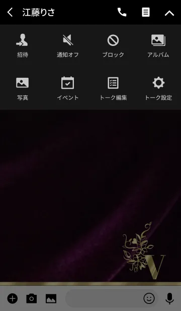 [LINE着せ替え] Velvet ～Luxury Violet～の画像4