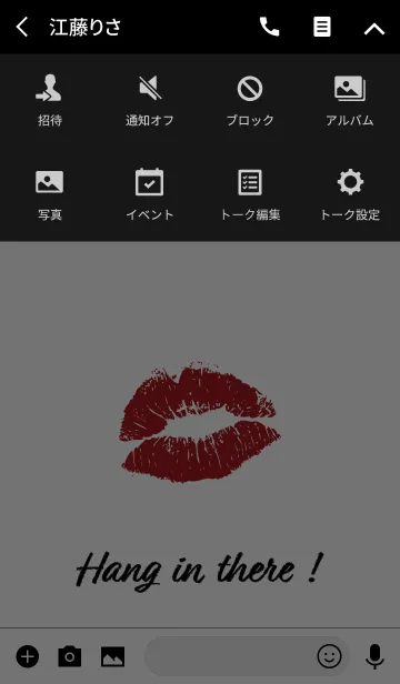 [LINE着せ替え] Hang in there ！の画像4