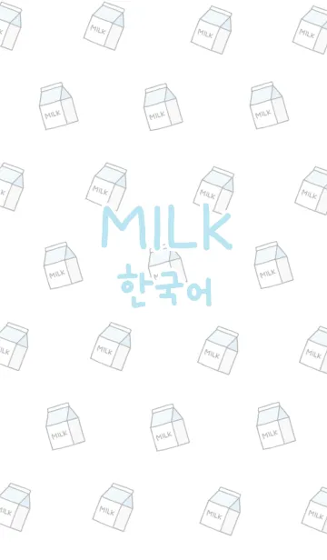 [LINE着せ替え] ブルーミルク韓国語の画像1