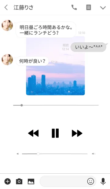 [LINE着せ替え] Music filmの画像3