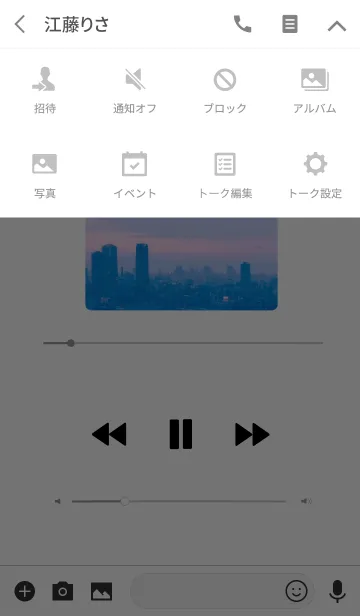 [LINE着せ替え] Music filmの画像4