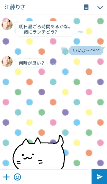 [LINE着せ替え] ネコが。パステル水玉の画像3