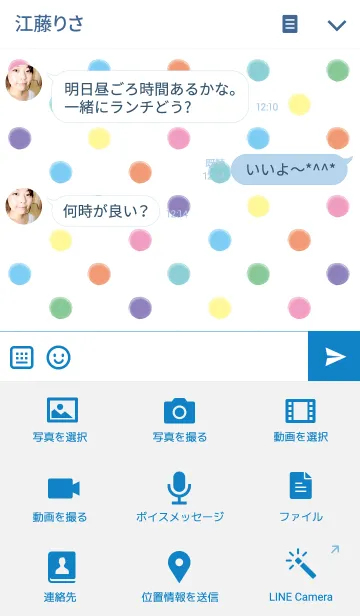 [LINE着せ替え] ネコが。パステル水玉の画像4