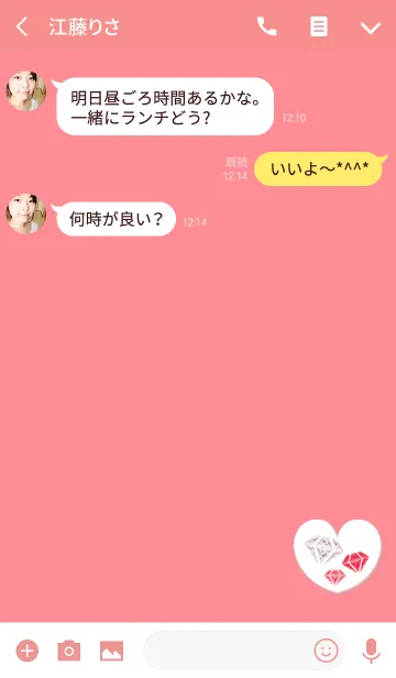 [LINE着せ替え] ハートレッドジュエリーの画像3