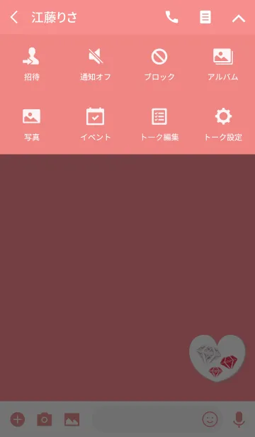 [LINE着せ替え] ハートレッドジュエリーの画像4