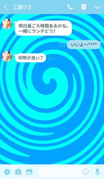 [LINE着せ替え] 水色渦巻きの画像3