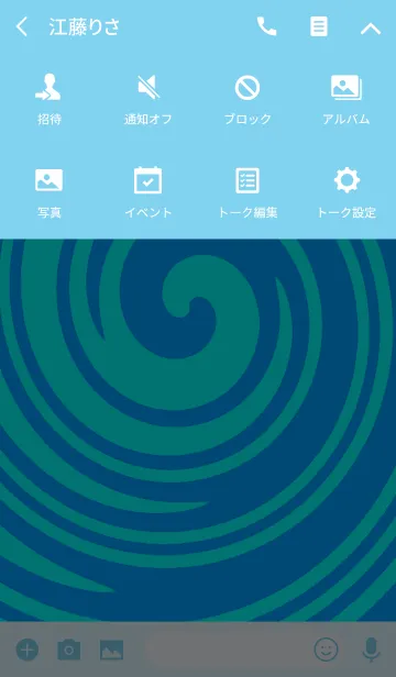 [LINE着せ替え] 水色渦巻きの画像4