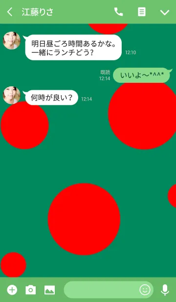 [LINE着せ替え] 赤緑ドットの画像3