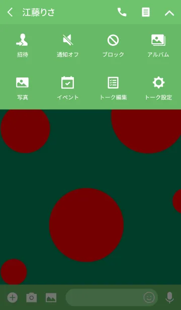 [LINE着せ替え] 赤緑ドットの画像4