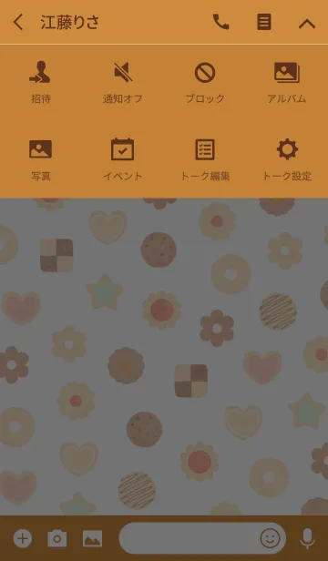 [LINE着せ替え] Cute cookiesの画像4