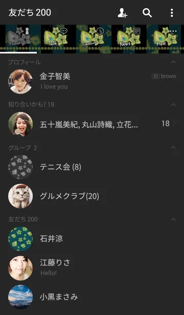 [LINE着せ替え] 孔雀 -Elegant blue green-の画像2