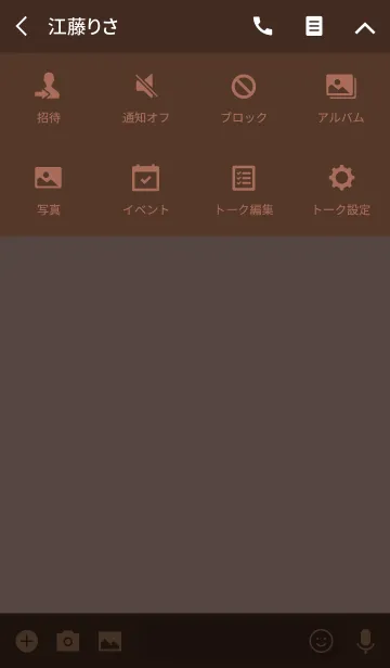 [LINE着せ替え] クレヨン ブラウン1 / サークルの画像4